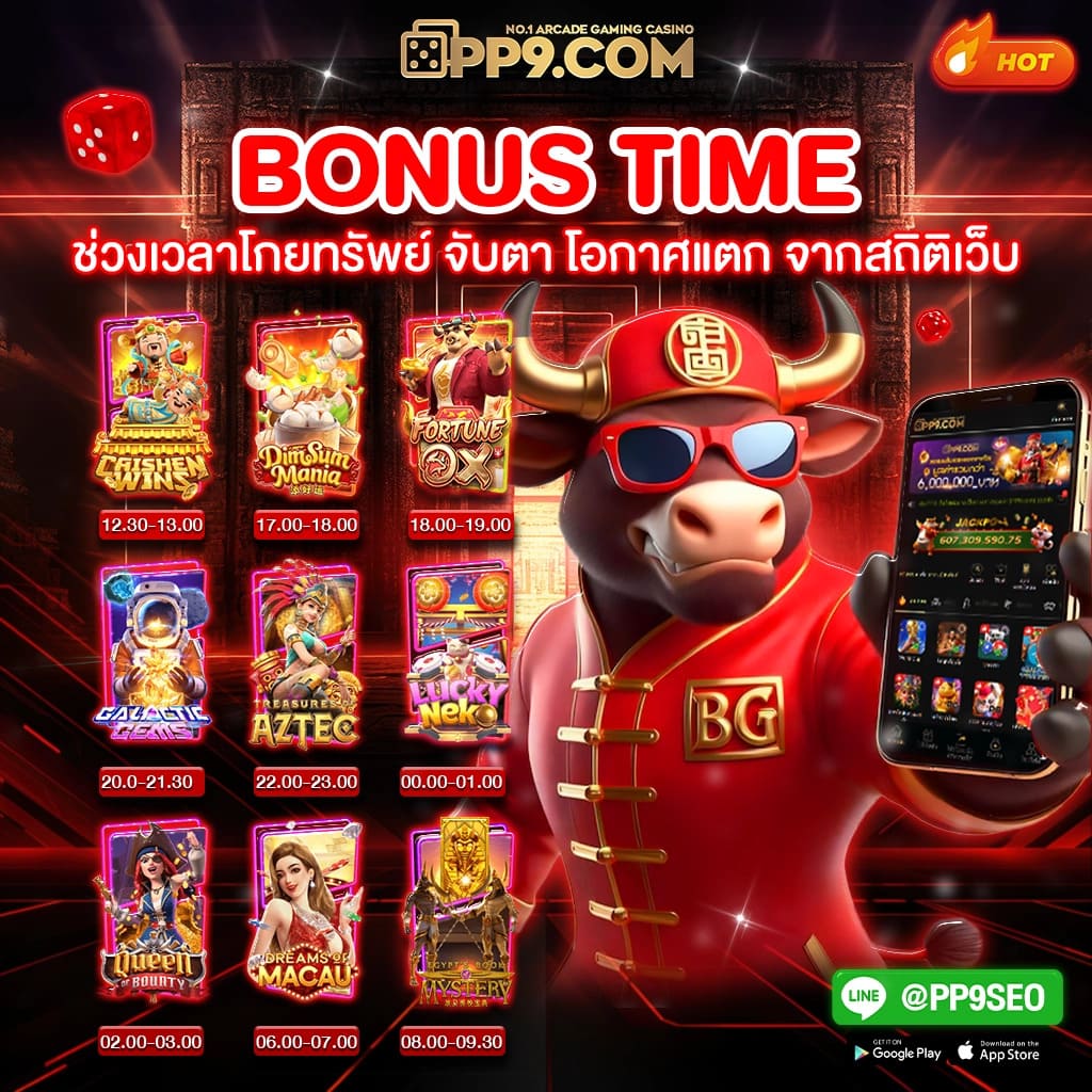 สลากพลัส คาสิโนออนไลน์อันดับหนึ่ง รวมเกมยอดนิยมและโปรแรงที่สุด