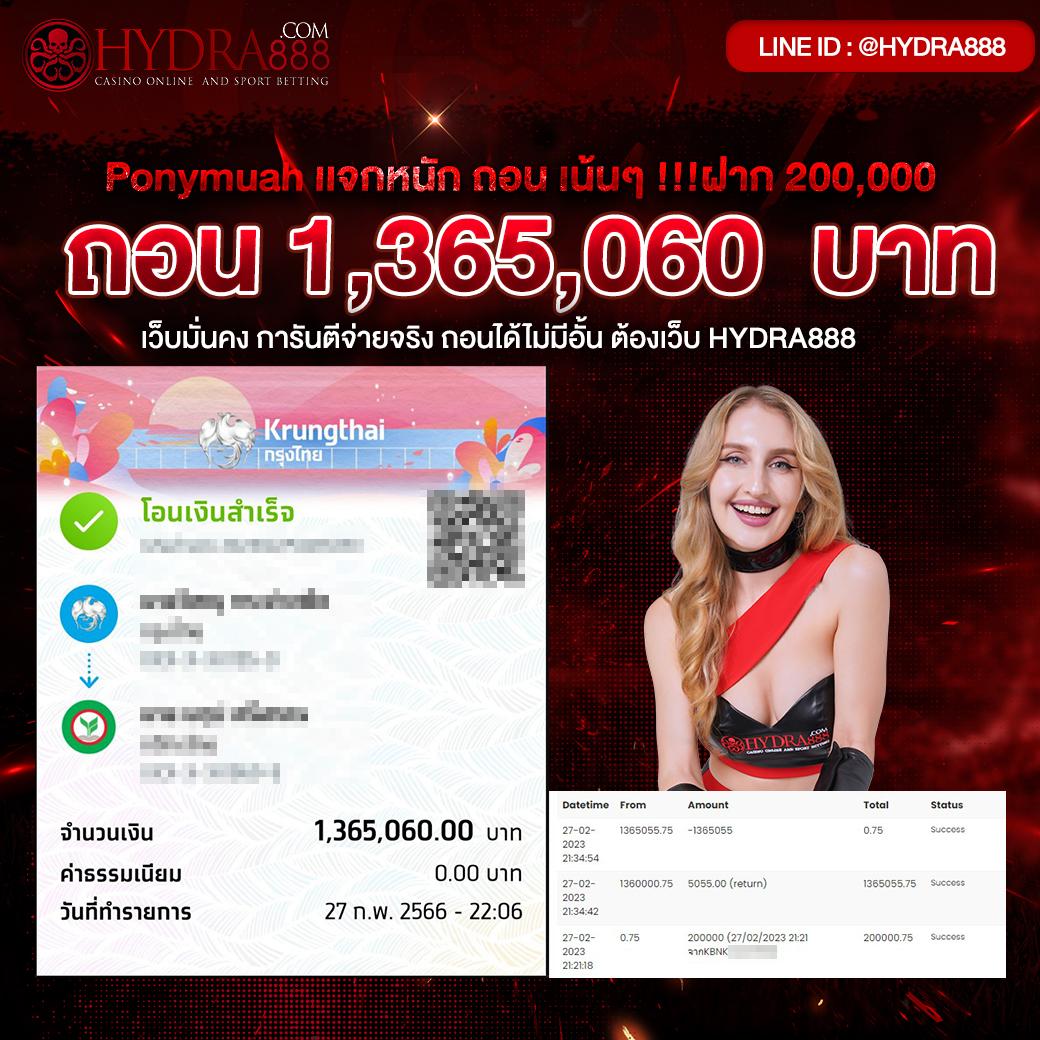 สวรรค์888สล็อต ศูนย์รวมเกมสล็อตแตกง่าย แจกเพียบในไทย