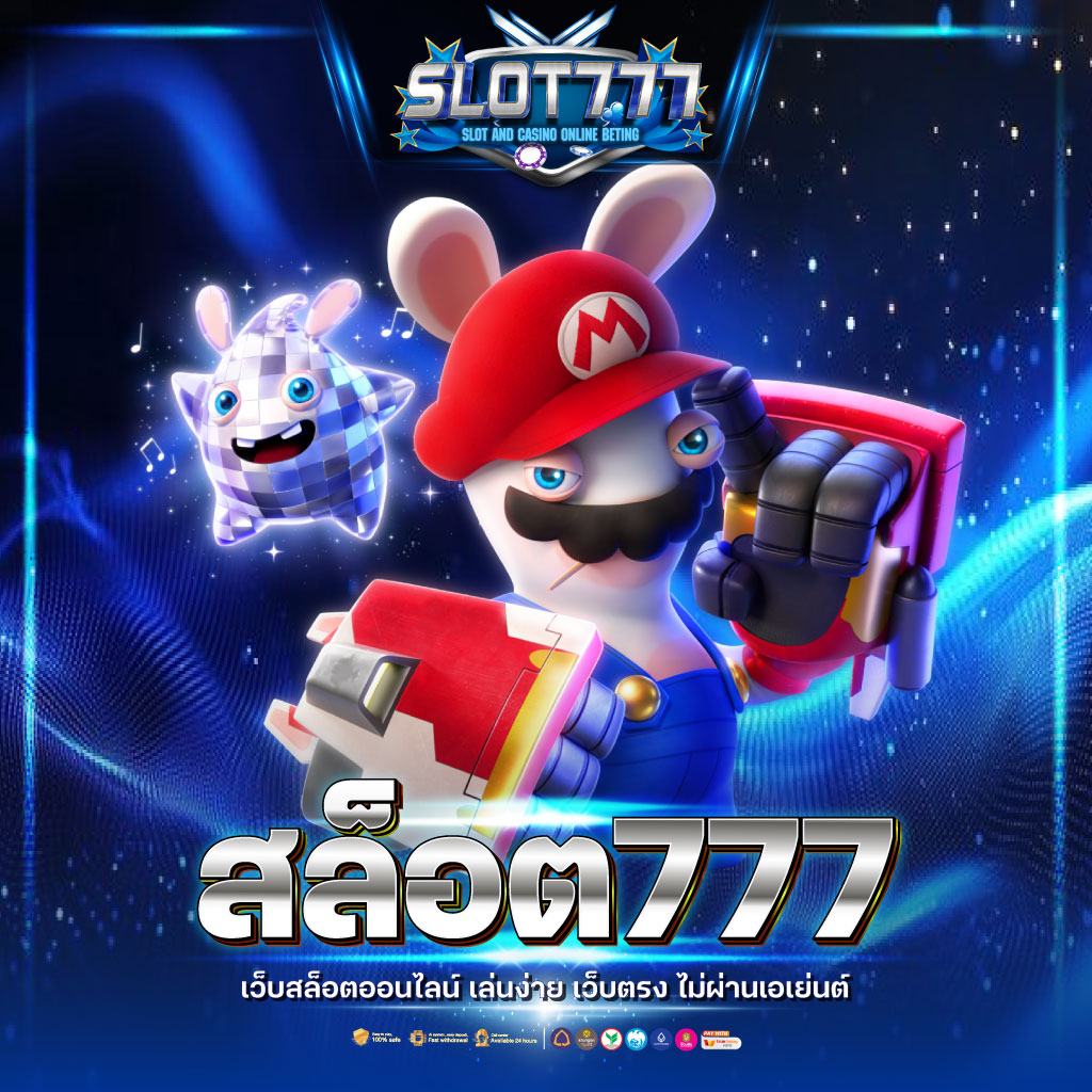 สาวถ้ำคาสิโนออนไลน์ เว็บสล็อตอัปเดตล่าสุด ทดลองเล่นฟรีได้แล้ว