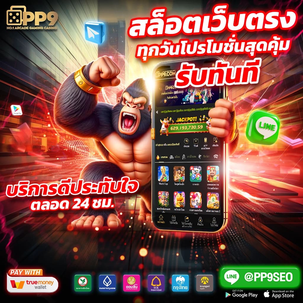 สเต็ป7m คาสิโนครบเครื่อง เล่นง่าย มั่นคง จ่ายจริง88