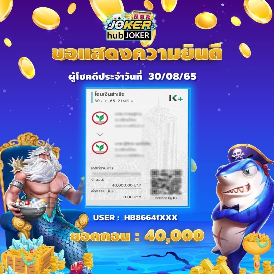 หมีชมพู คาสิโนเว็บตรง ระบบออโต้ วอเลท ฝากถอนรวดเร็ว