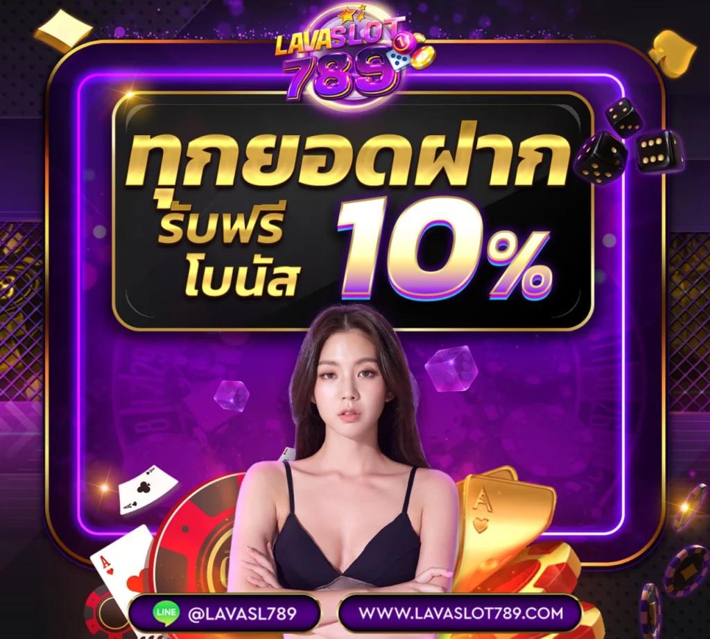 หมูหวาน569 เข้าสู่ระบบ เกมคาสิโน พร้อมโบนัสสุดคุ้ม 2023