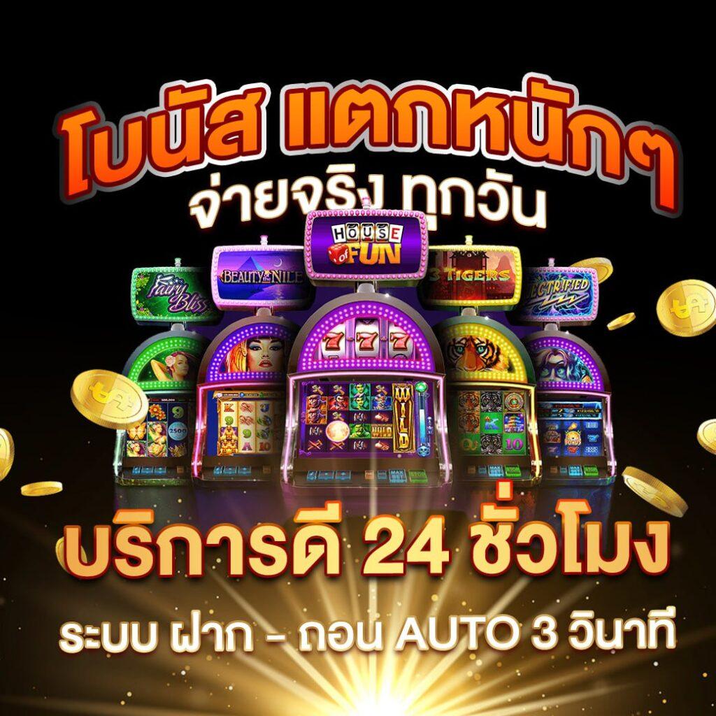 หมูหวานสล็อต เว็บเดิมพันสล็อตใหม่ล่าสุด ระบบออโต้แตกง่ายได้โบนัส