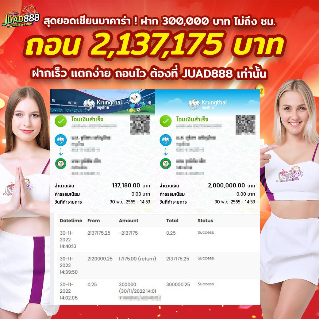 หยุนซี คาสิโนเว็บตรง ระบบทันสมัย เล่นง่าย ได้เงินไว