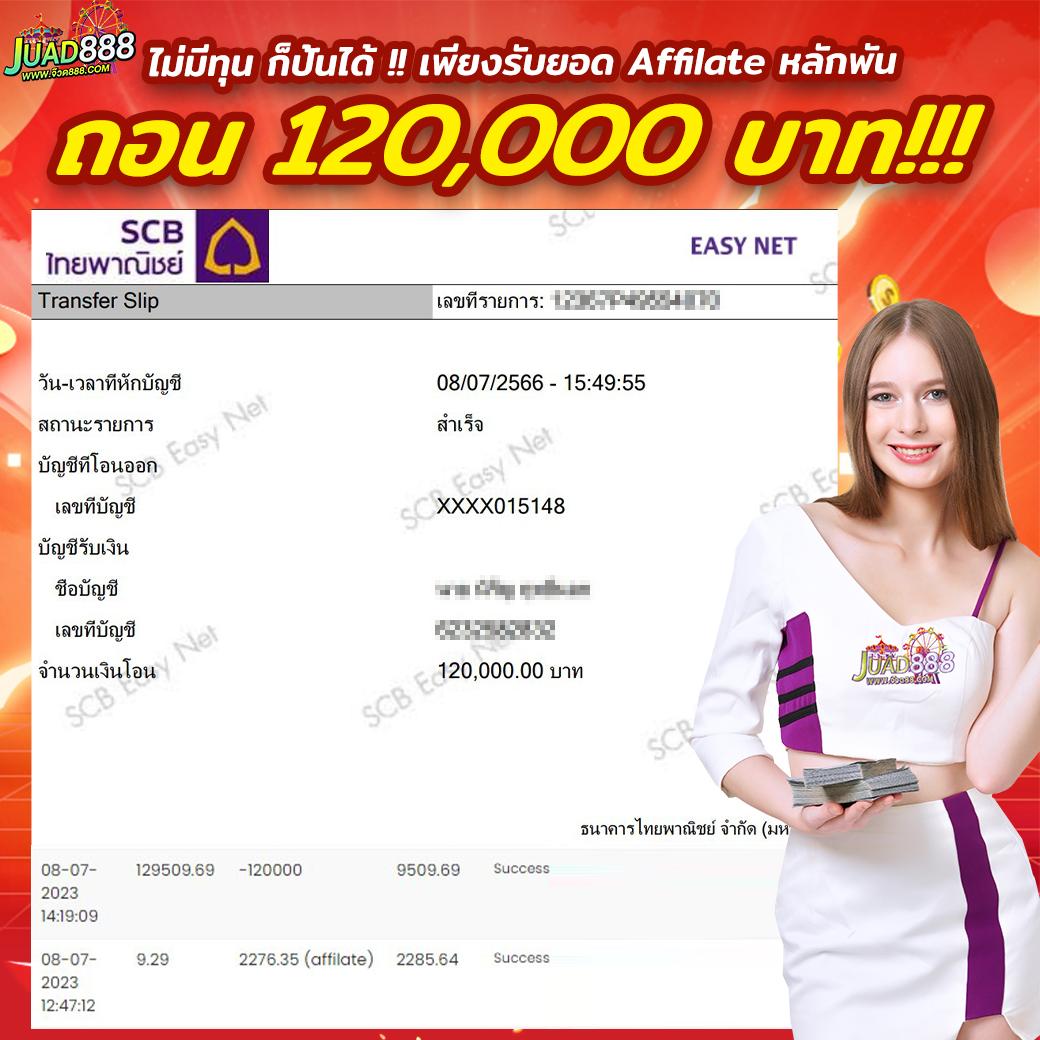 หวังเหอตี้ คาสิโนเว็บตรงอันดับ1 ทดลองเล่นฟรี โปรโมชั่นสุดปัง