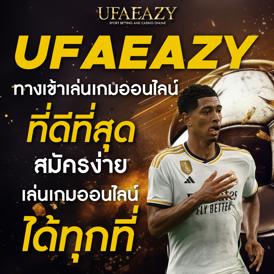 หวังเฮ่อตี้ คาสิโนอันดับหนึ่ง พร้อมโปรโมชันสุดคุ้มในไทย