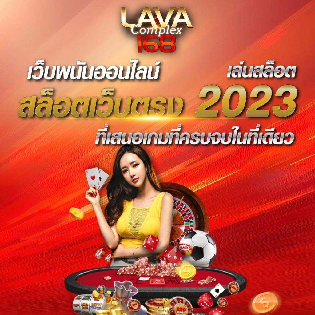 หวย888 คาสิโนออนไลน์อันดับหนึ่ง ระบบทันสมัย มาตรฐานระดับสากล
