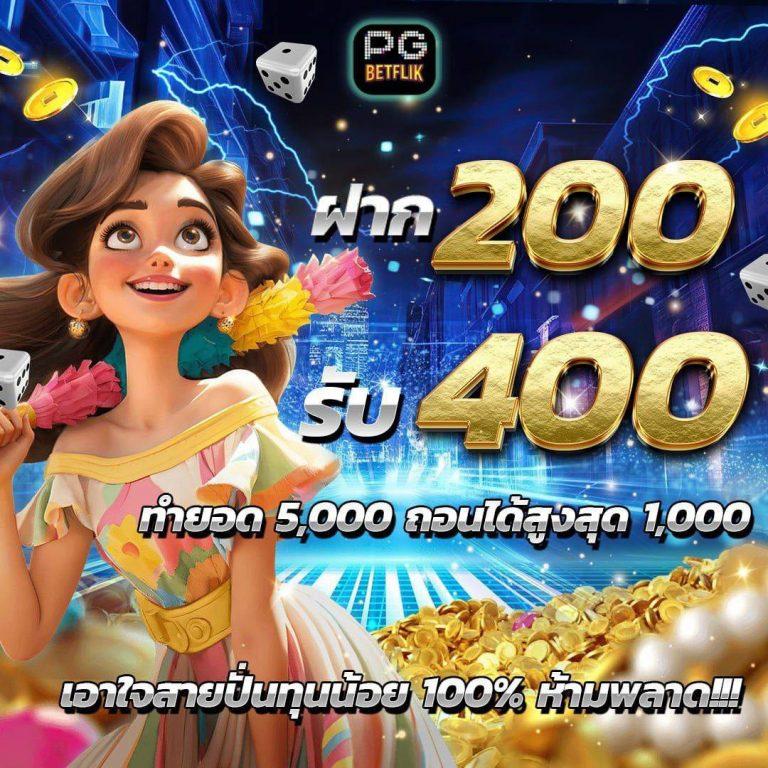 หวยlotto คาสิโนครบวงจร ระบบใหม่ล่าสุด สมัครง่าย รับโบนัสทันที