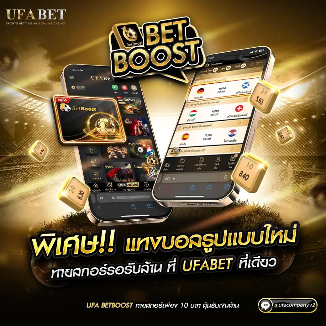 หวยล็อตโต้ คาสิโนอันดับหนึ่ง เล่นง่าย จ่ายจริง พร้อมโปรโมชั่นสุดคุ้ม