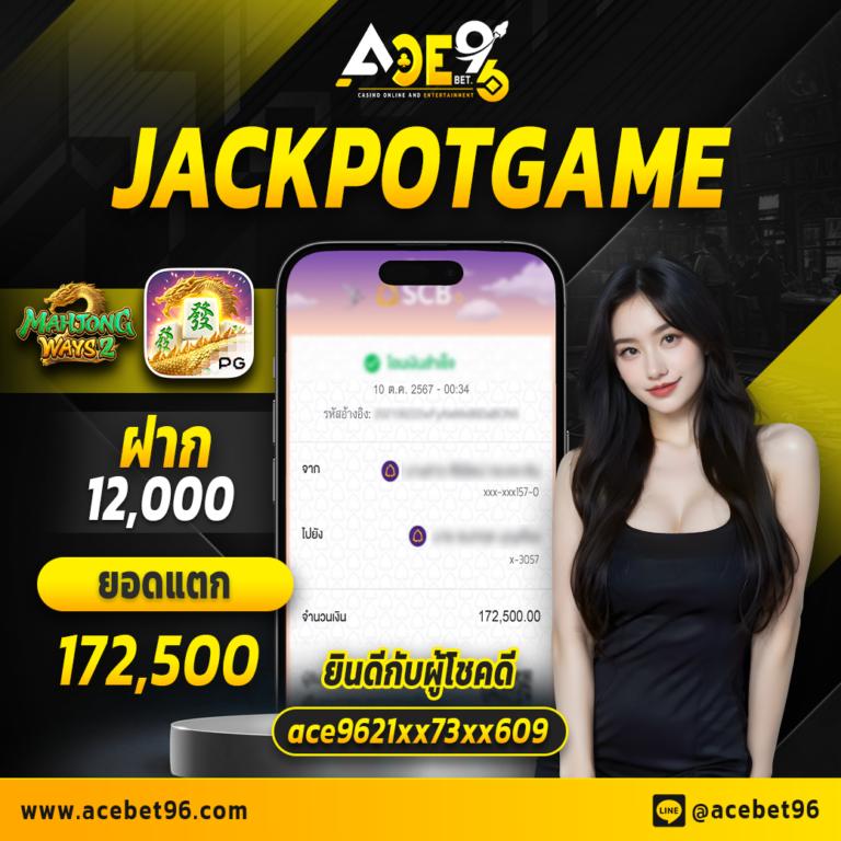 หวยล็อตโต้วีไอพี เว็บตรง จ่ายหนัก พร้อมฟรีเครดิต 2024