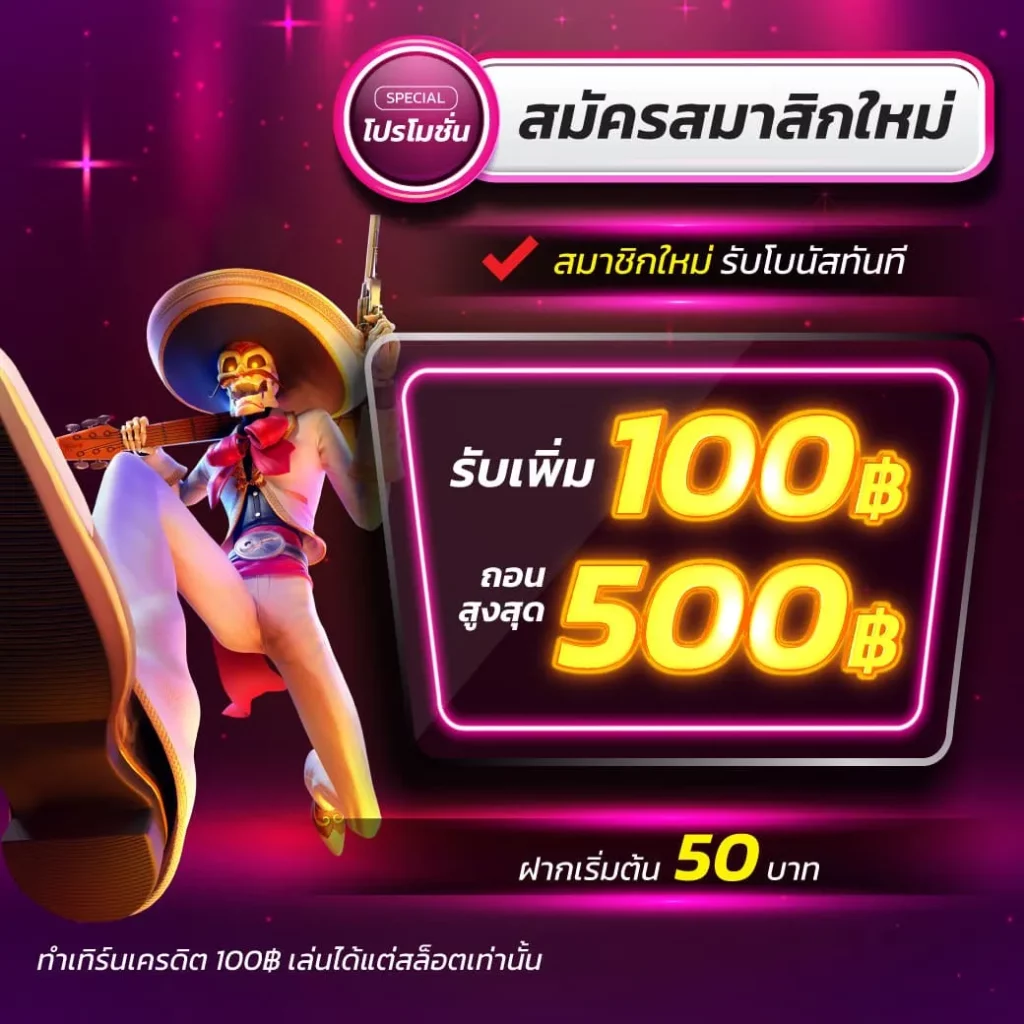 หวยสด เน็ต เว็บตรงอันดับหนึ่ง เดิมพันง่ายไม่มีขั้นต่ำ