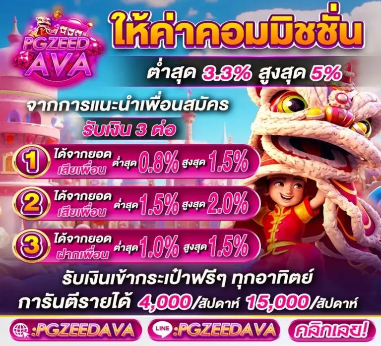 หวยสดเว็บ คาสิโนออนไลน์อันดับหนึ่ง แจกโบนัสสุดคุ้มทุกวัน