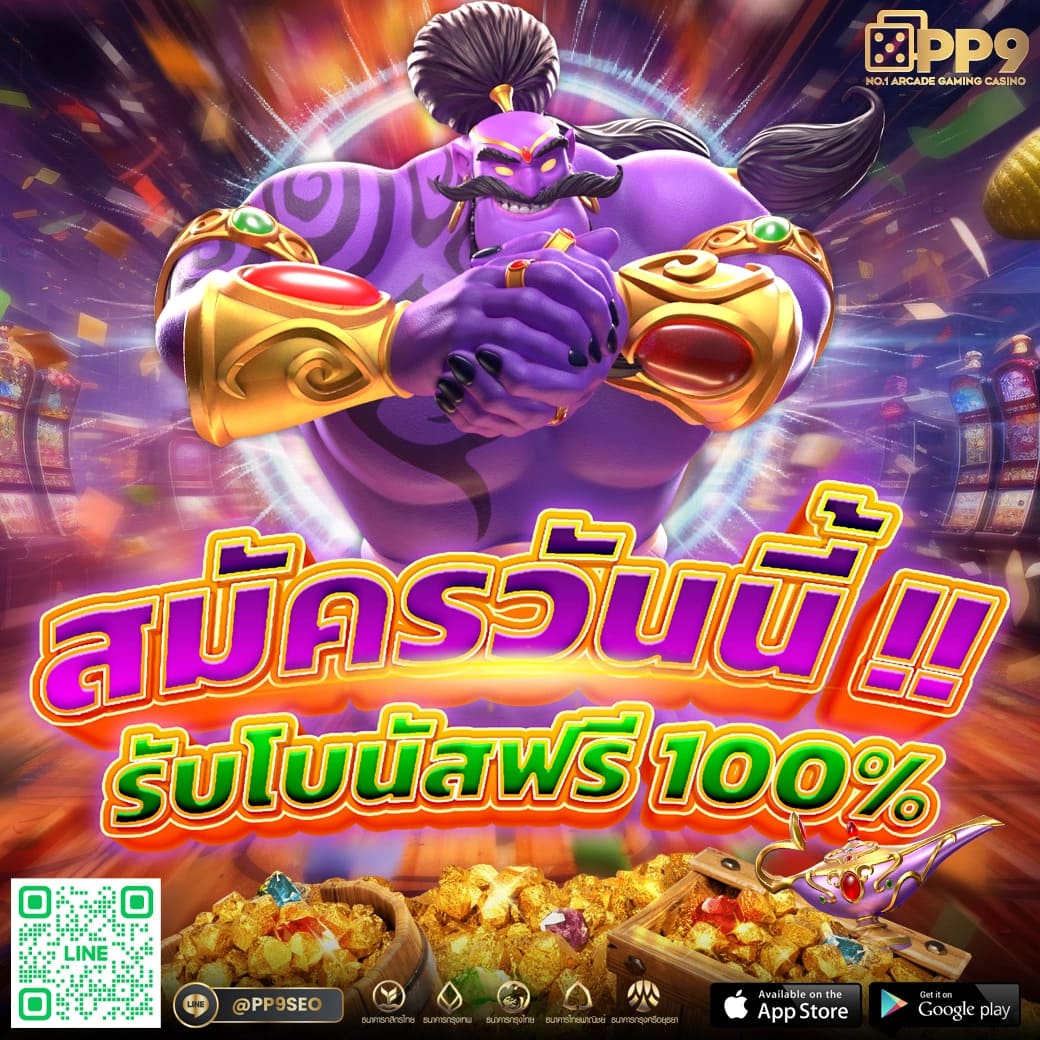 หวยออนไลน์ 24 ชั่วโมง เว็บตรงอันดับ 1 ระบบทันสมัย จ่ายเร็วแน่นอน