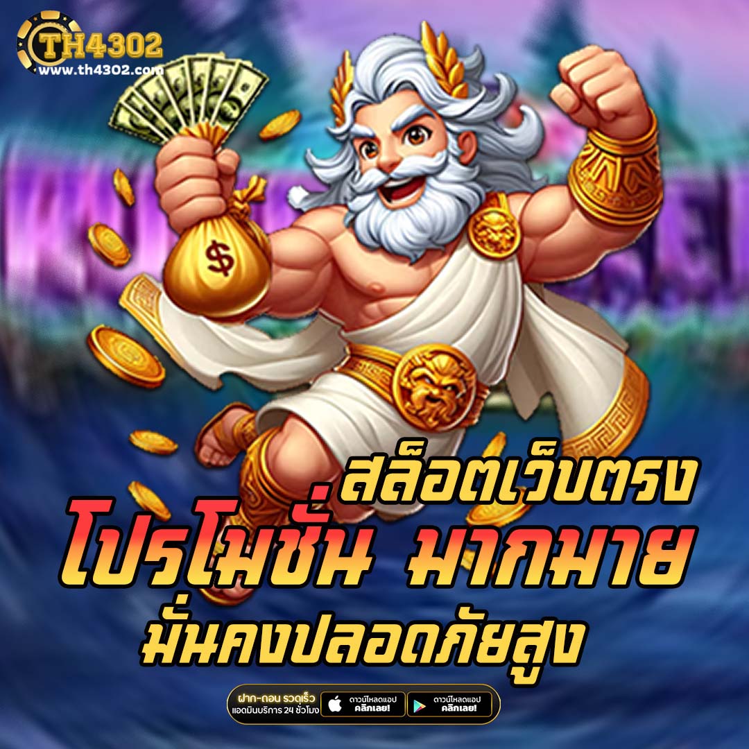หวยออนไลน์ cat888 pantip เว็บตรงชั้นนำ ยอดนิยมแห่งปี
