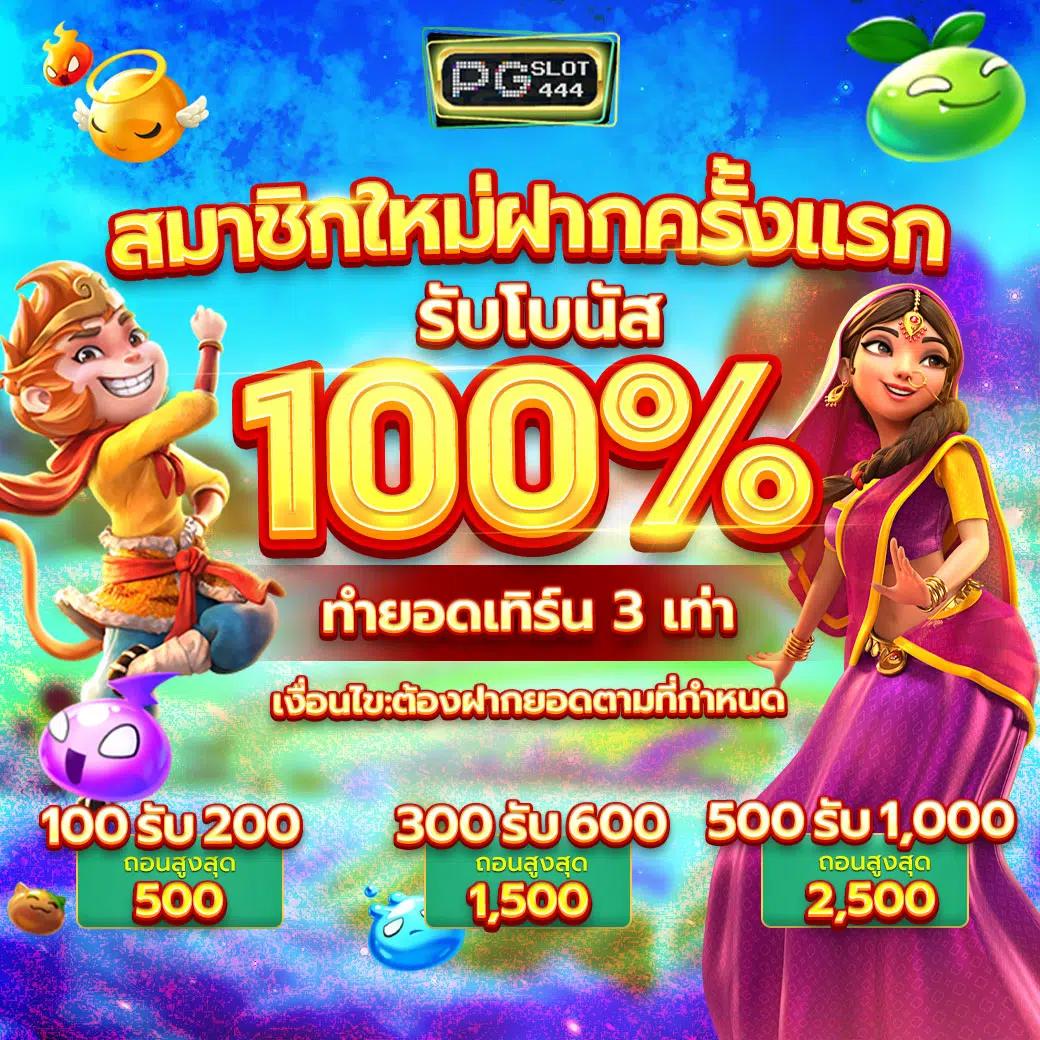 หวยออนไลน์ cat888 เว็บตรง ระบบทันสมัย จ่ายจริงเร็วสุด