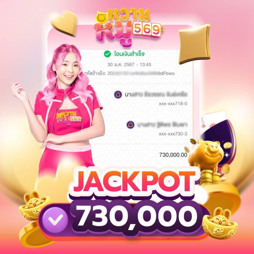 หวยออนไลน์ lotto เว็บตรง ระบบออโต้ บริการเร็วทันใจที่สุดในไทย