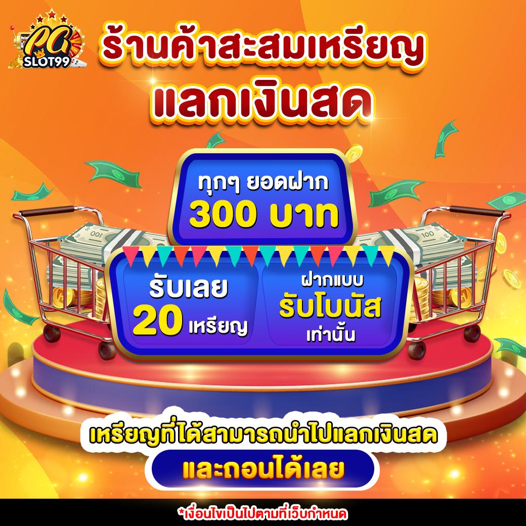หวยออนไลน์ lottovip เว็บเศรษฐีใหม่ล่าสุด พร้อมเล่นง่ายจ่ายจริง