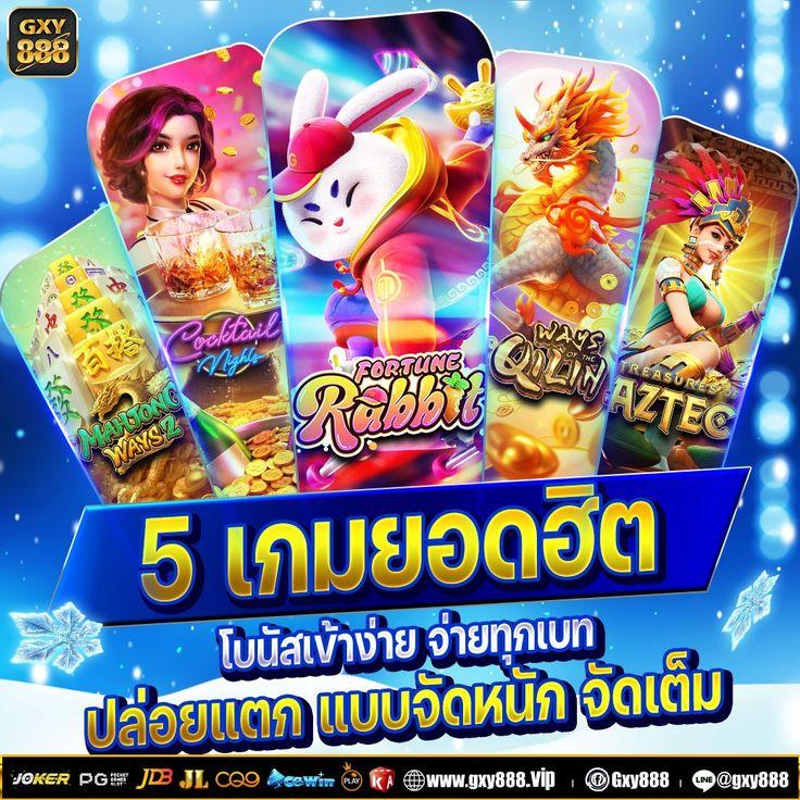 หวยออนไลน์ เว็บไหนดี ปลอดภัย มั่นใจ ได้เงินจริง รองรับทุกความต้องการ