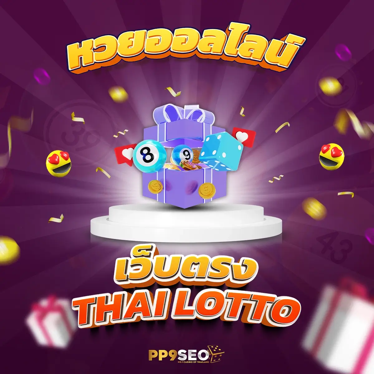 หวยออนไลน์lottovip เว็บตรงจ่ายจริง แจกเครดิตฟรีทุกวัน เติมเงินไวไม่อั้น