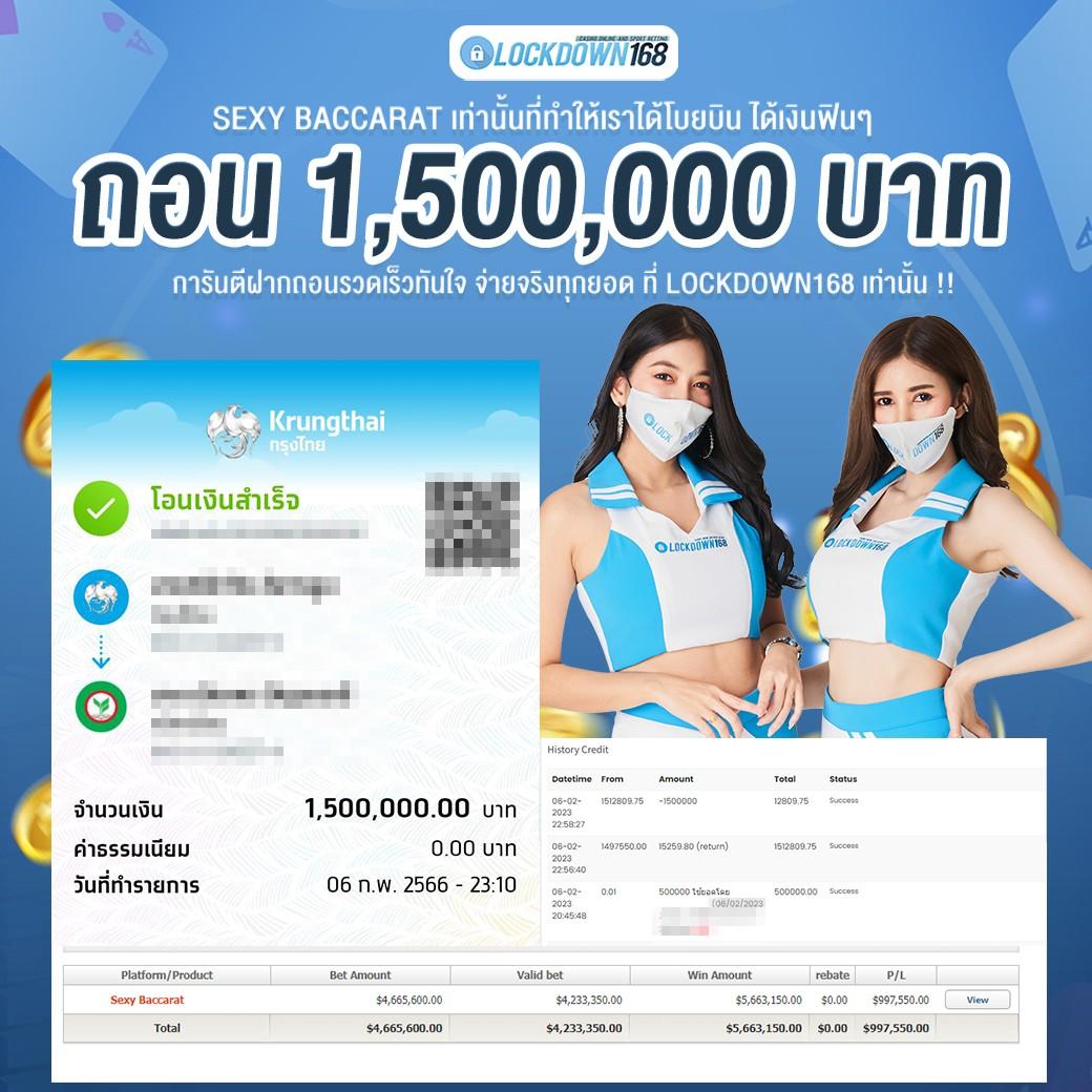 หวยออนไลน์ครบวงจร มั่นใจในบริการและโปรโมชั่นสุดคุ้ม