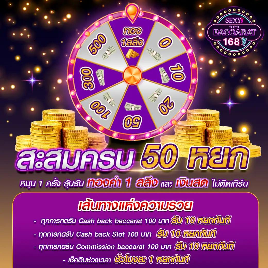 หวยออนไลน์รวย เว็บตรงไม่ผ่านเอเย่นต์ สมัครง่าย โปรโมชั่นแรงที่สุดในไทย