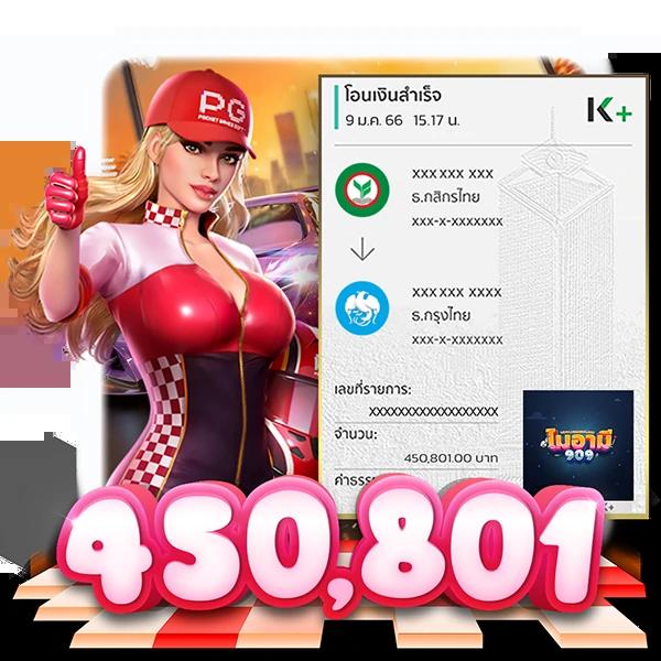 หวยออนไลน์เว็บไหนดี แนะนำแพลตฟอร์มครบวงจร ระบบทันสมัย ฝากถอนไว