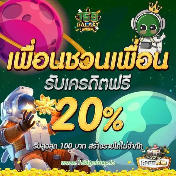 หวยแพนด้า เว็บตรงครบวงจร สมัครง่าย มั่นใจรองรับระบบทันสมัย