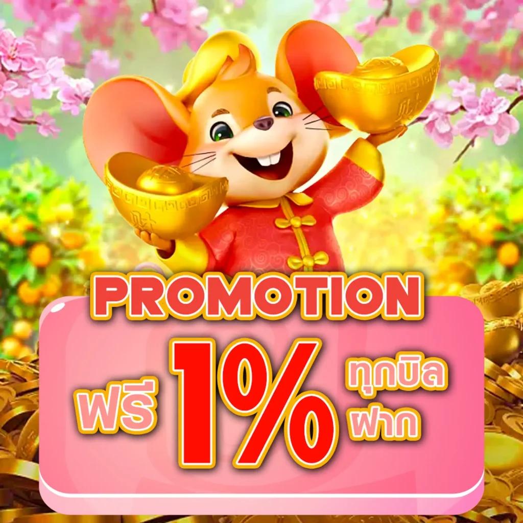 อัตราต่อรองบอลวันนี้ วิเคราะห์แม่นยำที่สุดในไทย