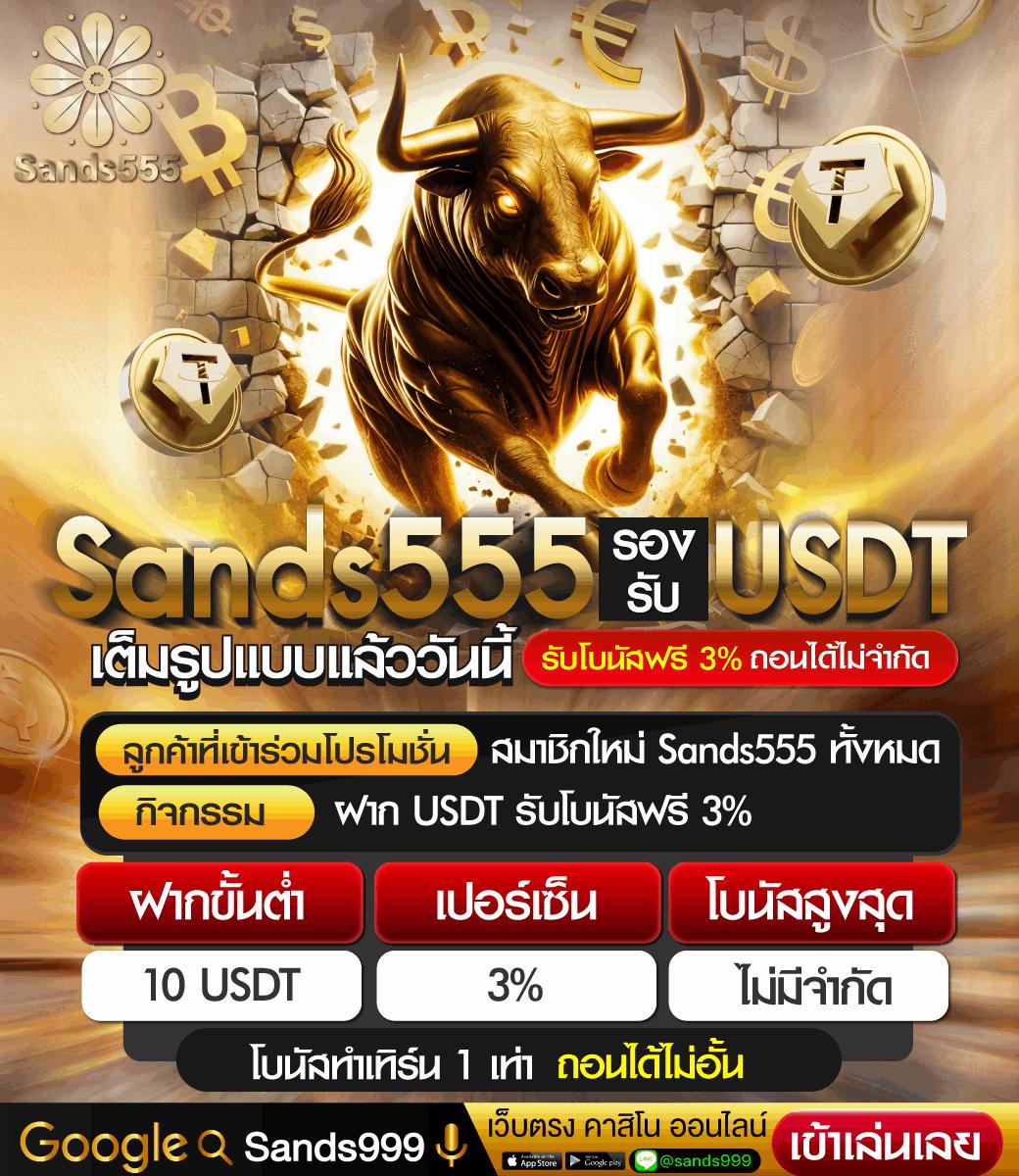 อัปสรา คาสิโนเว็บตรง ระบบทันสมัย กำไรงาม ฝาก-ถอนไว