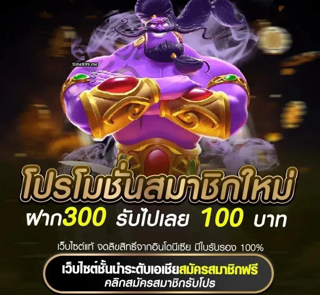 อัปเดตผลบอลสดทุกลีก ล่าสุด พนันบอลออนไลน์ ครบทุกแมตช์