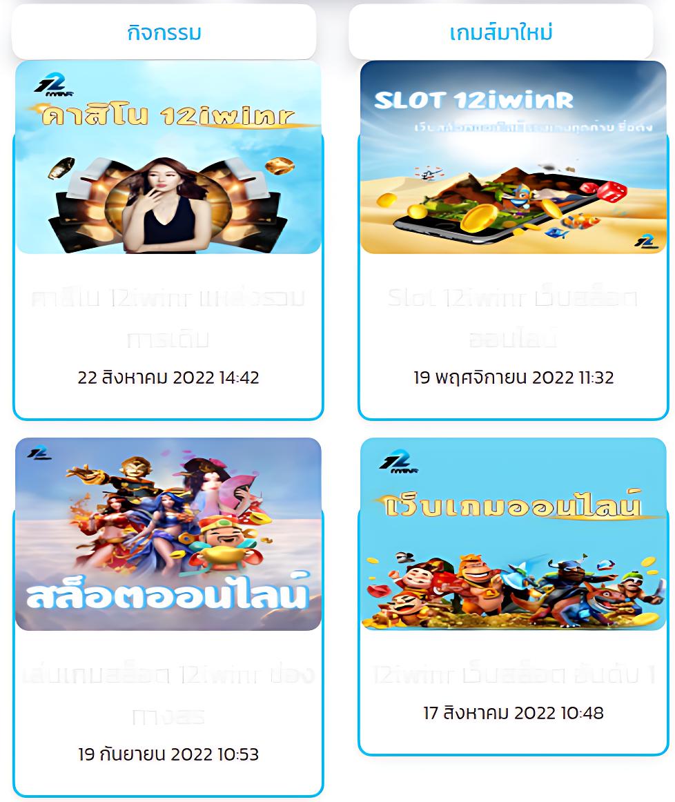 อัปเดตผลบอลสดภาษาไทยที่แม่นยำจาก thscore.co ทุกแมตช์ล่าสุด