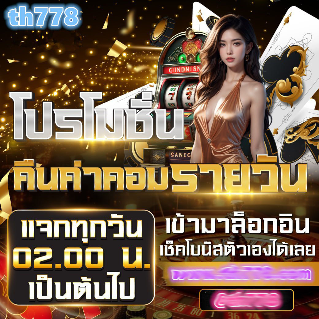 อัปเดตผลบอลเมื่อคืน พรีเมียร์ลีก และลีกดัง ทั้งในและต่างประเทศ