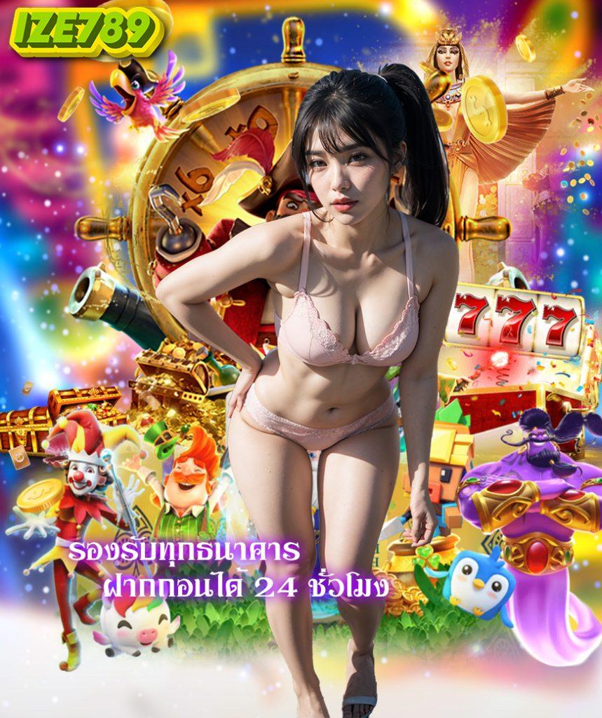 อัปเดตสด ผลบอลสดสํารอง1 เว็บเดิมพันอันดับหนึ่ง สดใหม่ล่าสุดในประเทศไทย