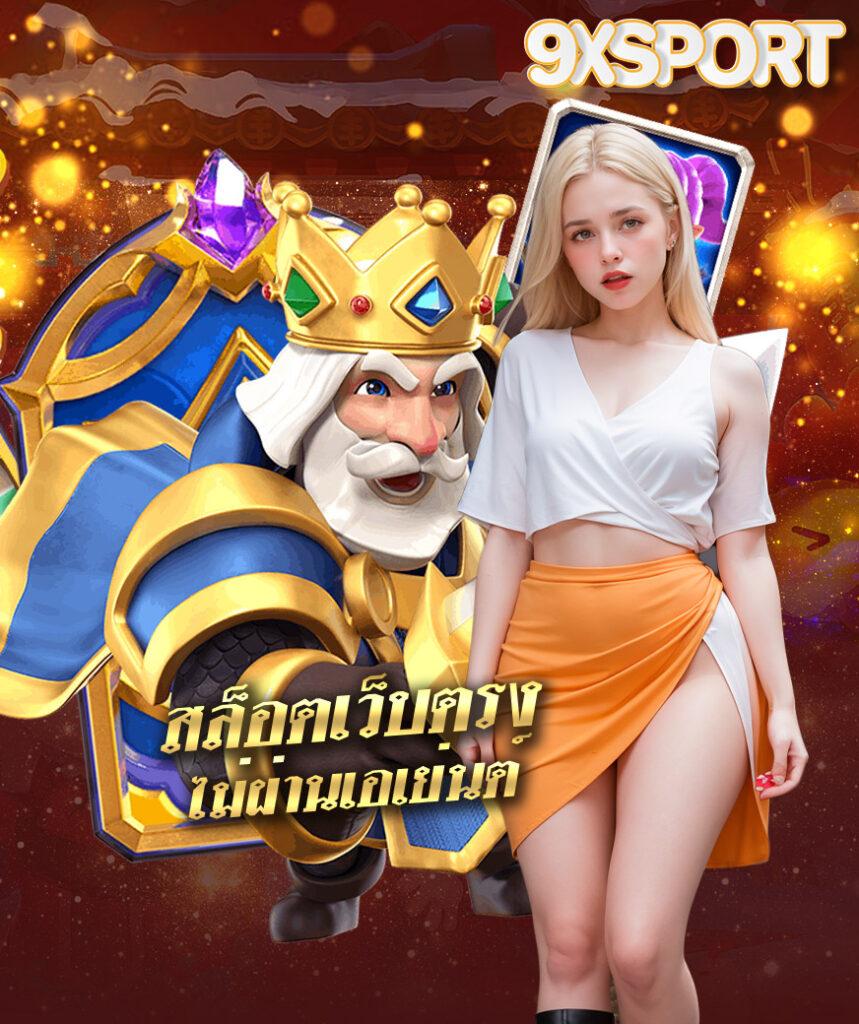อัลฟ่า88 คาสิโนอันดับหนึ่ง บริการทันใจ ระบบปลอดภัยมั่นใจในทุกการเดิมพัน