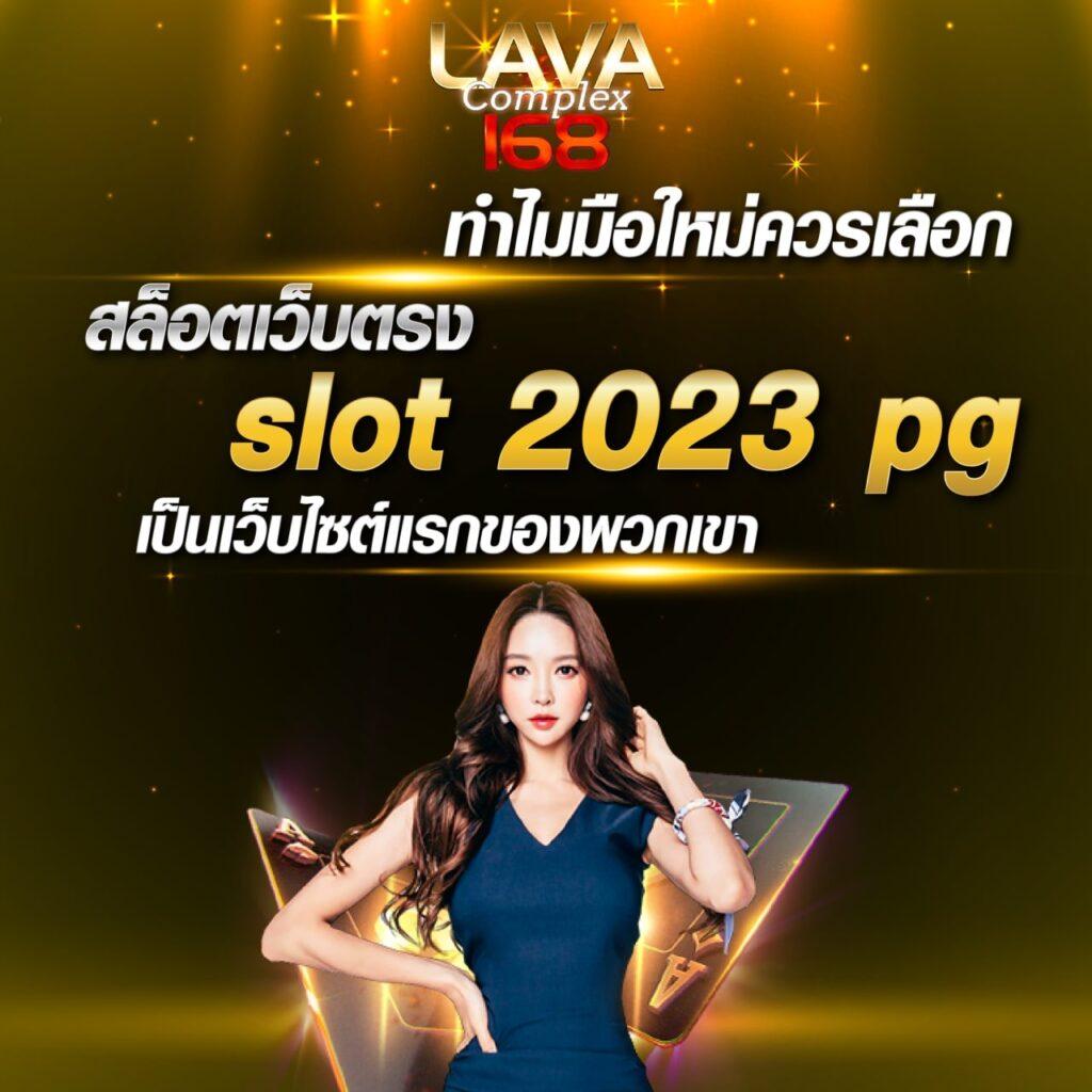 ออสก้าสล็อต ศูนย์รวมเกมสล็อตใหม่ล่าสุด ระบบทันสมัยปลอดภัย100%