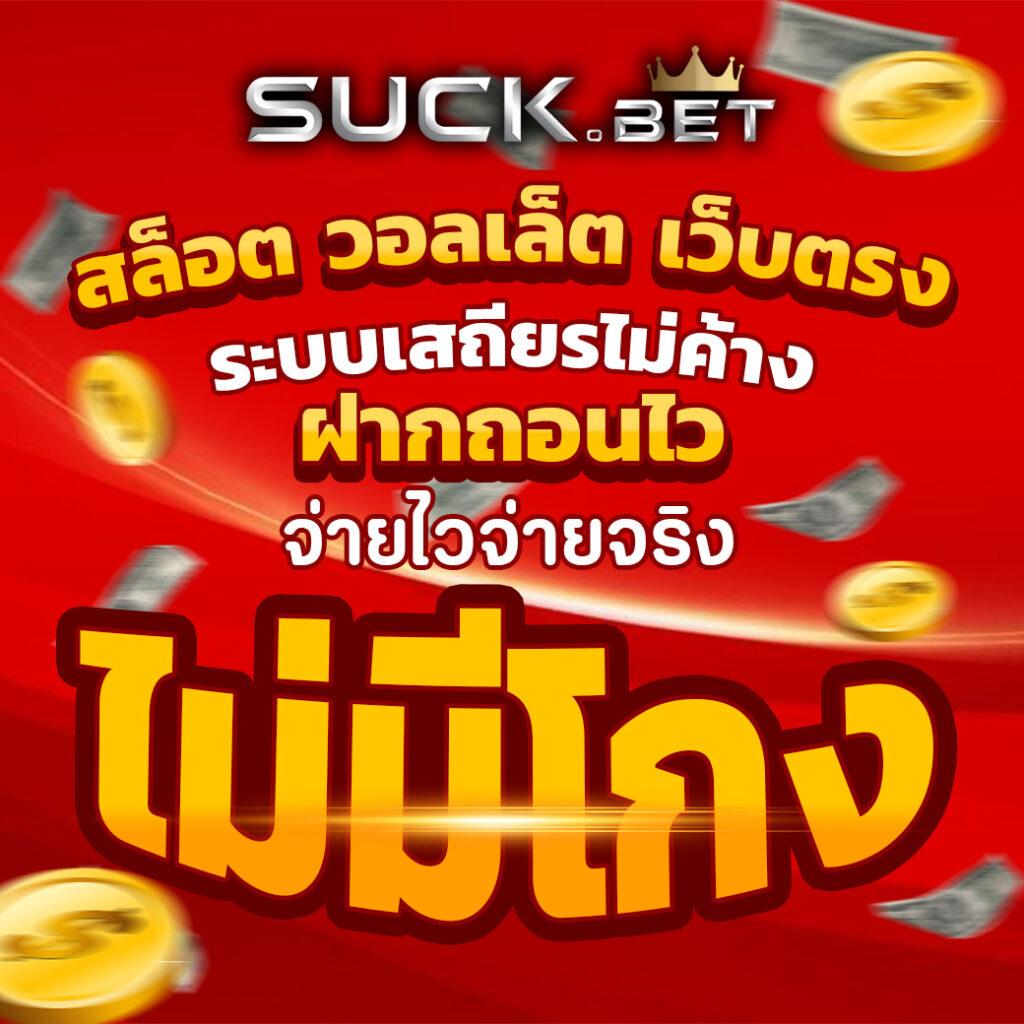 ออสล็อต888 แพลตฟอร์มคาสิโนออนไลน์ยอดนิยม สมัครวันนี้รับโบนัสสุดคุ้ม