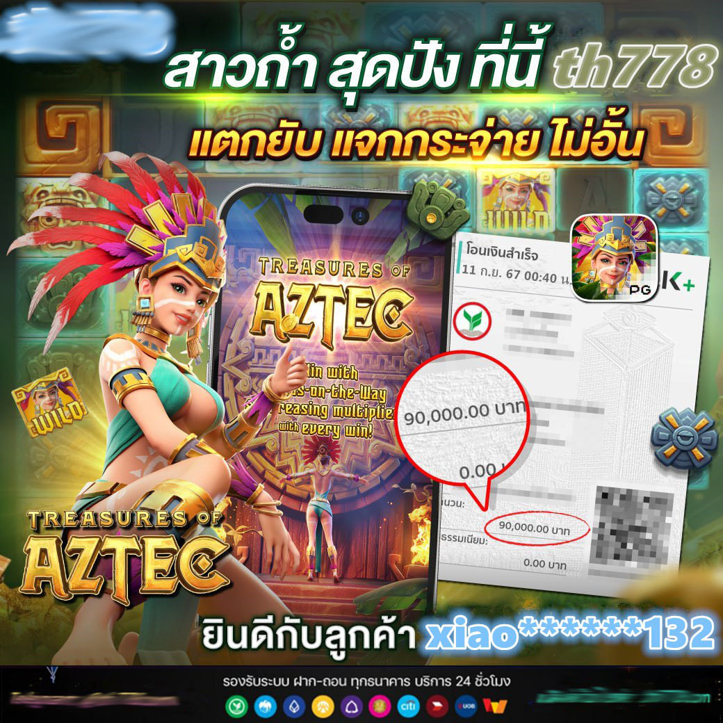 ออเบท คาสิโนเว็บตรง ระบบทันสมัย การันตีความปลอดภัยในไทย