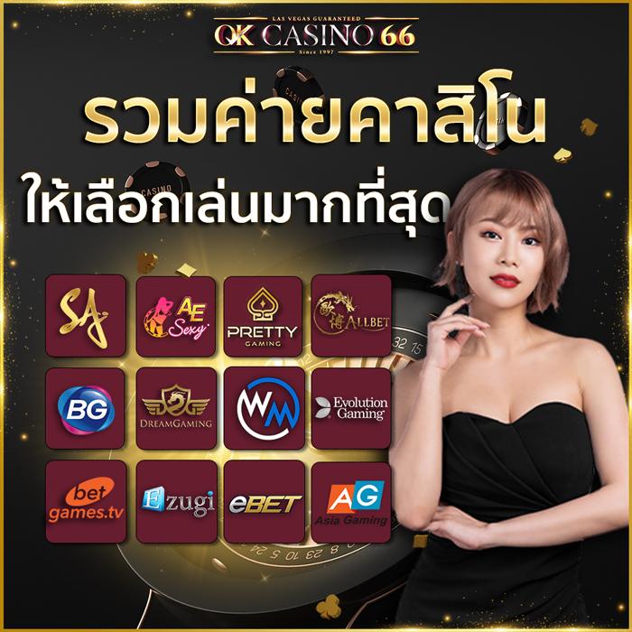 ฮิต 789 คาสิโนออนไลน์คุณภาพ รวมเกมสุดฮิตใหม่ล่าสุด 2023