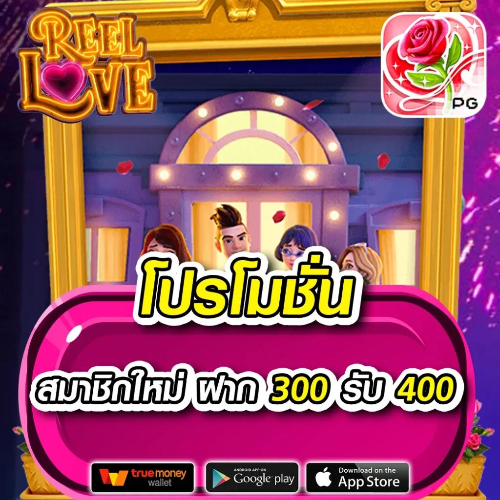 เกม สล็อต 789 เว็บคาสิโนออนไลน์อันดับ1 พร้อมโปรโมชั่นเด็ดที่สุดในไทย