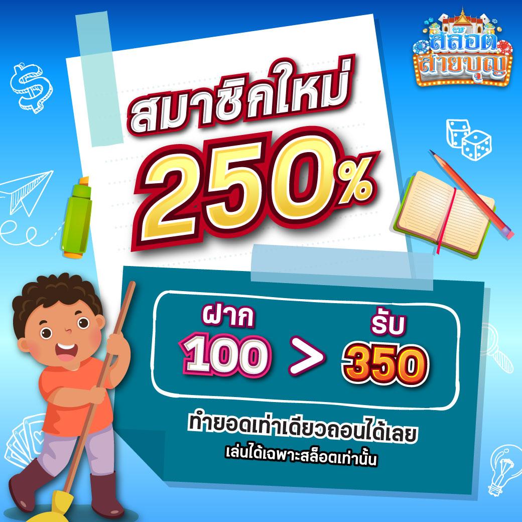 เกม สล็อต ออนไลน์ ได้ เงิน จริง เครดิต ฟรี ฝากง่าย ถอนไว จบในเว็บเดียว