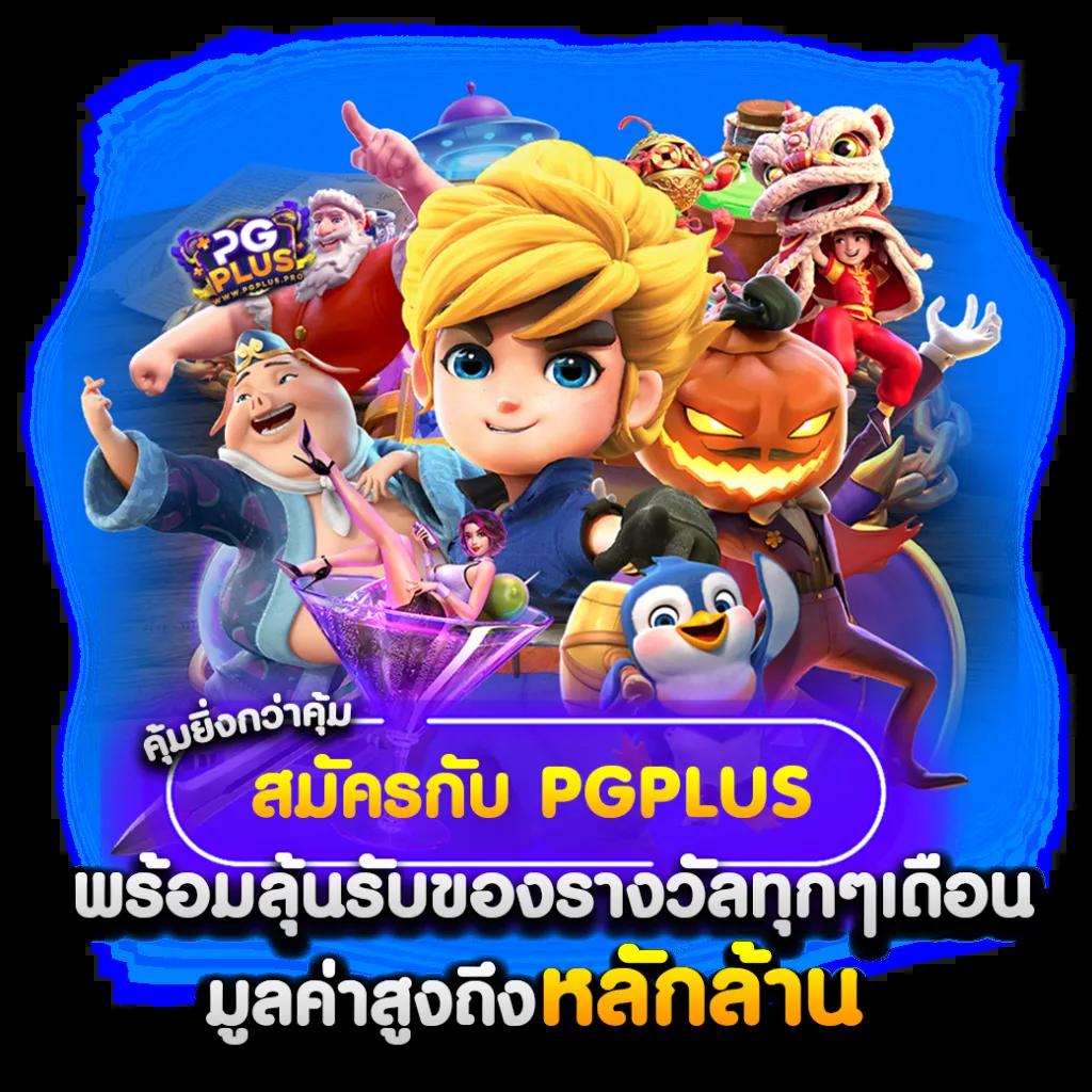 เกม สล็อต เครดิต ฟรี แหล่งรวมเกมสล็อตใหม่ล่าสุด จ่ายจริงไม่ต้องฝาก