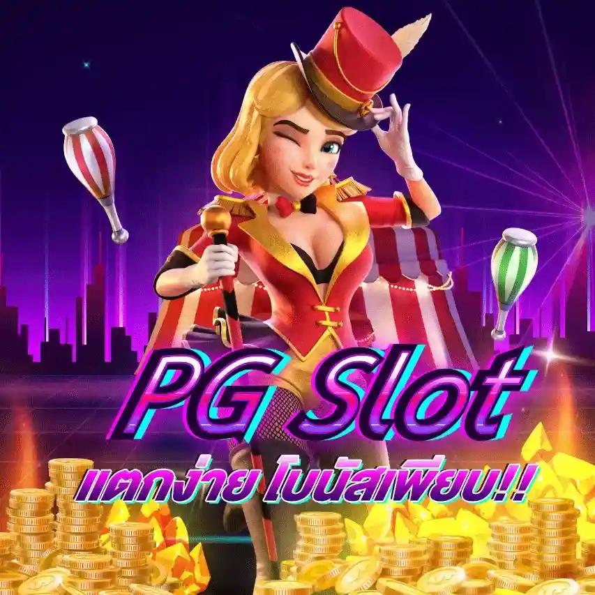 เกมวงล้อ คาสิโนออนไลน์ใหม่ล่าสุด ระบบทันสมัย โบนัสแตกง่ายในประเทศไทย