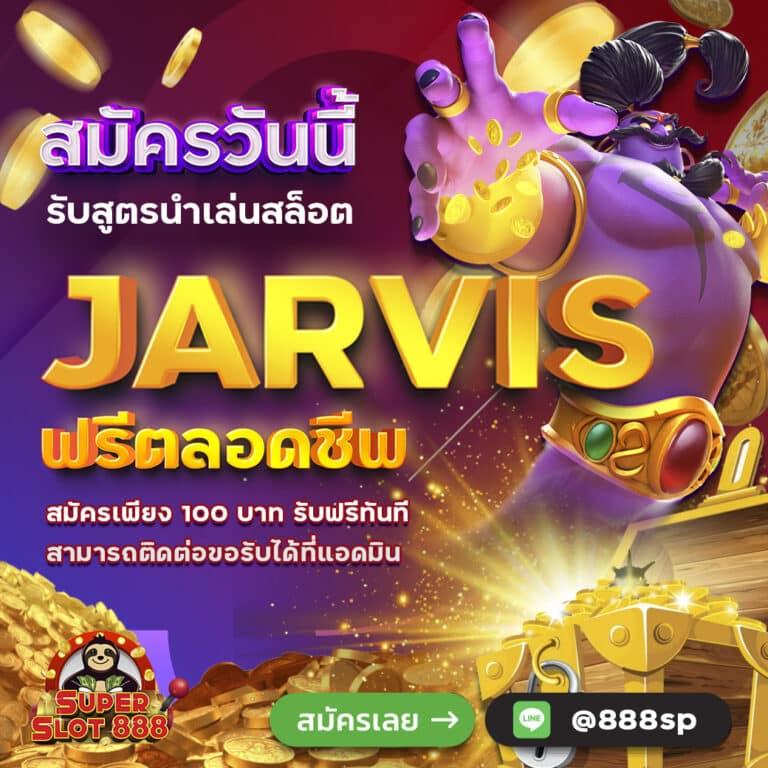 เกมสล็อต PG เว็บตรง พร้อมโบนัสแจกพิเศษทุกวัน