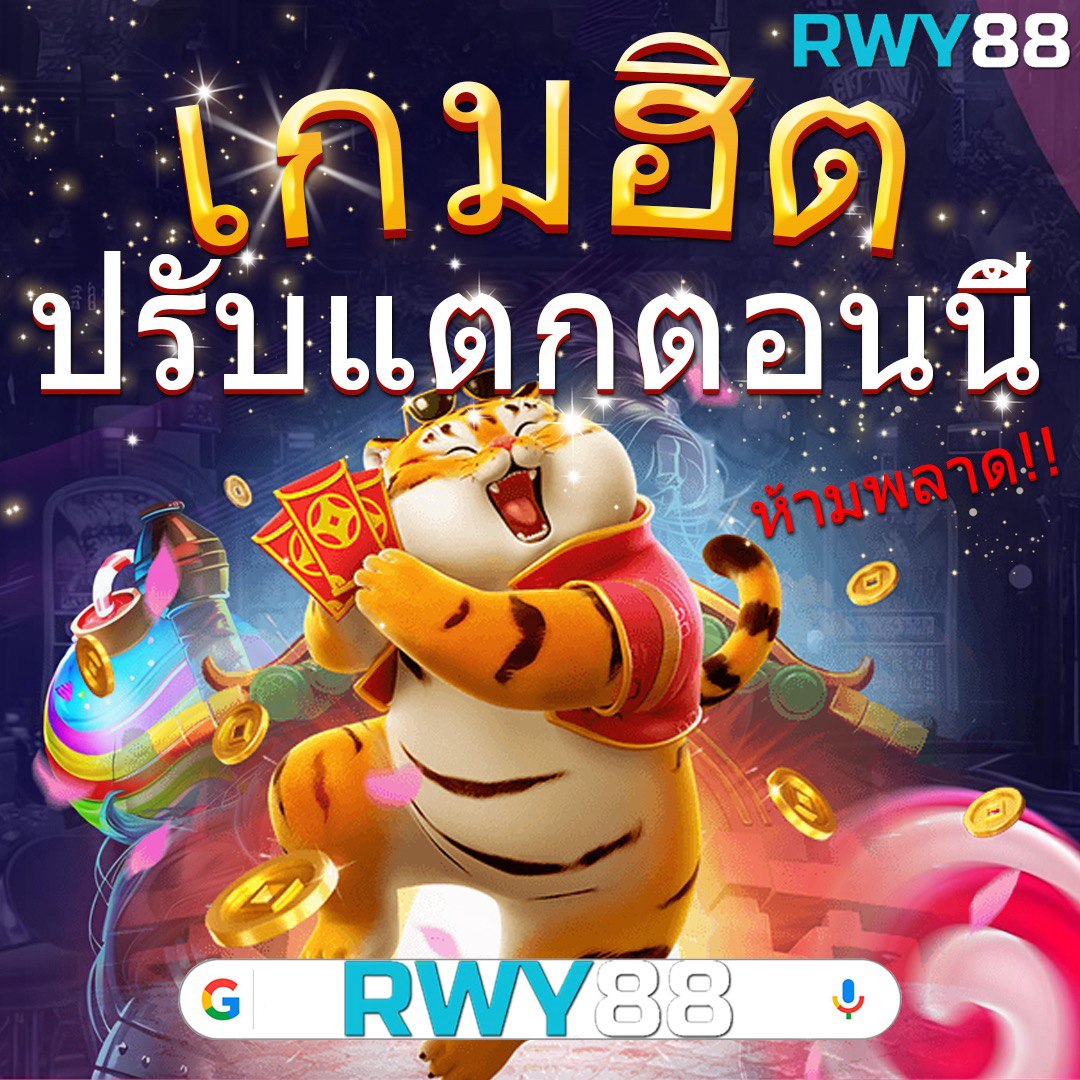 เกมสล็อต ค่าย PG ใหม่ล่าสุด สมัครง่าย รับโบนัสทันที