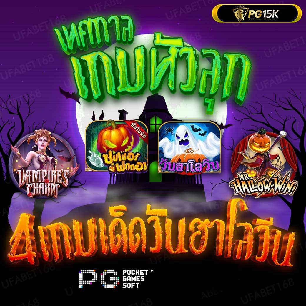 เกมสล็อตทดลองเล่นฟรี อัปเดตใหม่ล่าสุด ทดลองเล่นได้ก่อนใคร