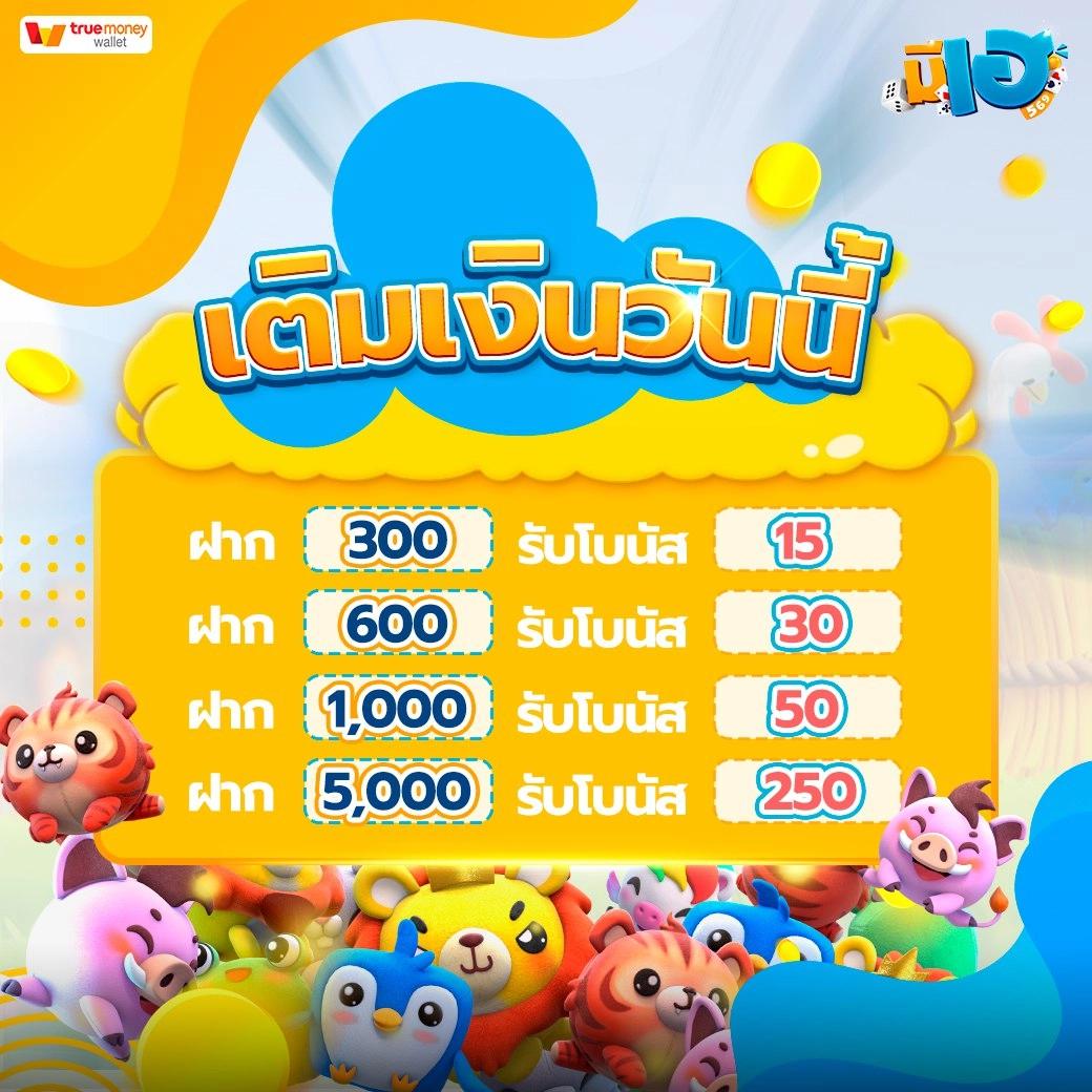 เกมส์เรียงสี คาสิโนยอดนิยม เล่นง่าย จ่ายจริงในไทย
