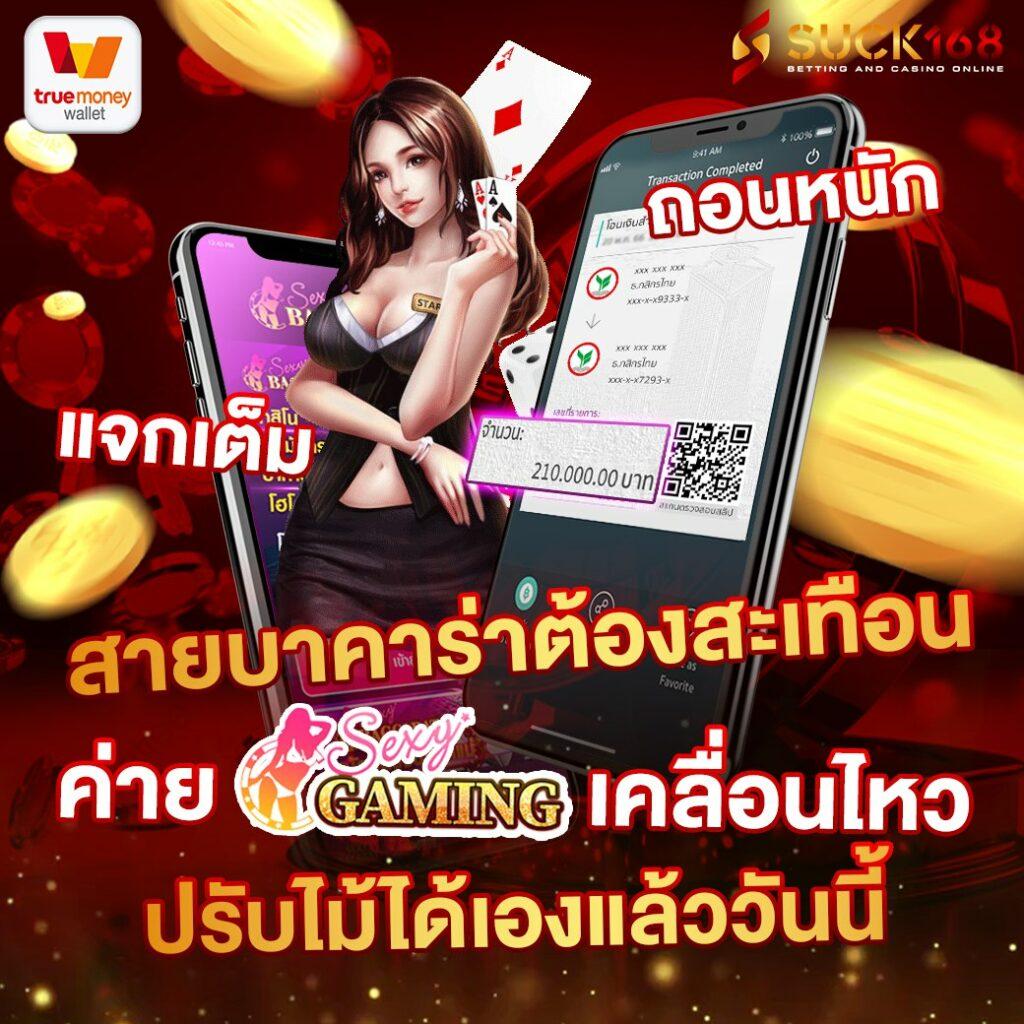 เข้า ระบบ สล็อต 678 แบรนด์ใหม่ล่าสุด สล็อตเงินจริง สมัครง่าย เล่นสนุกทุกวัน