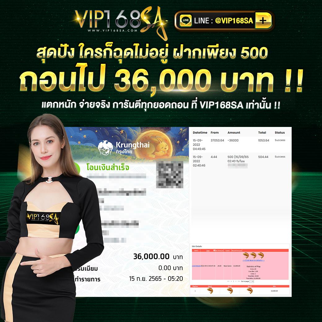 เข้า สู่ ระบบ 168galaxy สมัครวันนี้รับโปรโมชั่นสุดคุ้ม เล่นง่ายทุกวัน