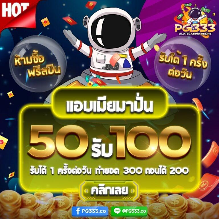 เข้า สู่ ระบบ popza24k คาสิโนออนไลน์อันดับ 1 ในไทย 2024