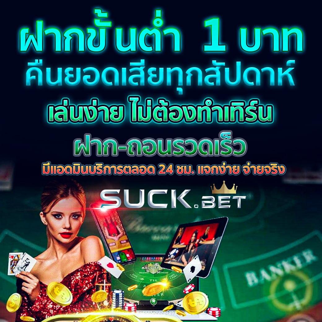 เข้า สู่ ระบบ สล็อต 123 แพลตฟอร์มเกมฮิตล่าสุดในไทย เล่นง่าย ปลอดภัยแน่นอน
